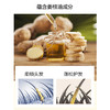 露媚安生姜洗发护发素套装280ml+280ml 商品缩略图2