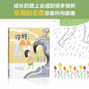 你好,雨天 商品缩略图2