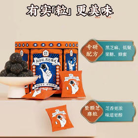 老金磨方真给粒黑芝麻丸126g 颗粒款黑芝麻丸芝麻球丸子