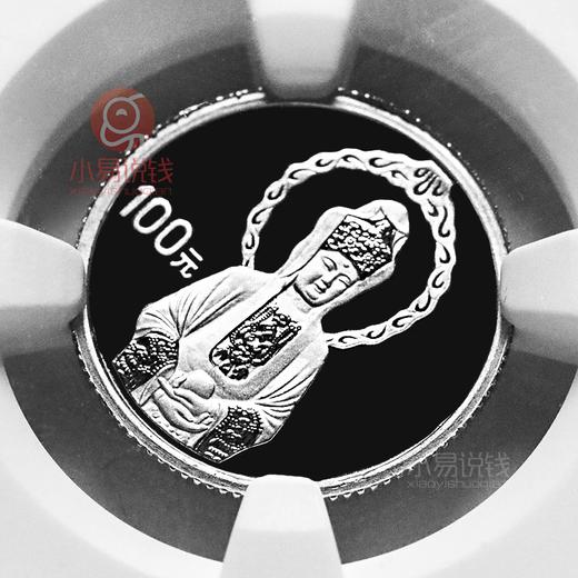 2004年白衣观音铂币 商品图3