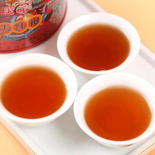 宝城财运到大红袍茶叶10罐装共500克散装礼盒A502 商品图3