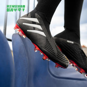 ADIDAS/阿迪达斯PREDATOR EDGE 94+ FG猎鹰高端FG足球鞋HP9135