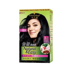 施华蔻 怡然染发霜2.0闪亮珍珠黑