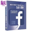 【中商原版】广告代理商不会告诉你的秘密 Facebook企业管理平台 港台原版 林建睿 深智数位 商品缩略图0