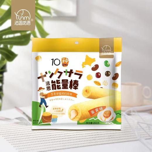 「2款口味！贴心独立包装」法思觅语能量99棒200g 蛋黄海苔粗粮膨化零食糙米卷能量棒粗粮 商品图3