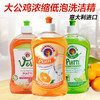 大公鸡洗洁精500ML 商品缩略图0