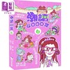 预售 【中商原版】潮读4000年6 港台原版 黄奖 今日出版 商品缩略图0