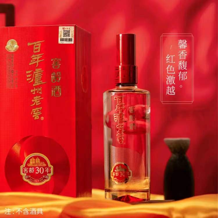 【实体商超版非电商版】泸州老窖窖龄30年酒/60年酒 500ml 52% 单瓶装 /整箱6瓶发 全国包邮