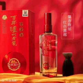 【实体商超版非电商版】泸州老窖窖龄30年酒/60年酒 500ml 52% 单瓶装 /整箱6瓶发 全国包邮