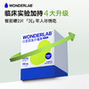 【话工场】WonderLab 白芸豆阻断剂轻零压片糖果膳食纤维大餐碳水救星 商品缩略图0