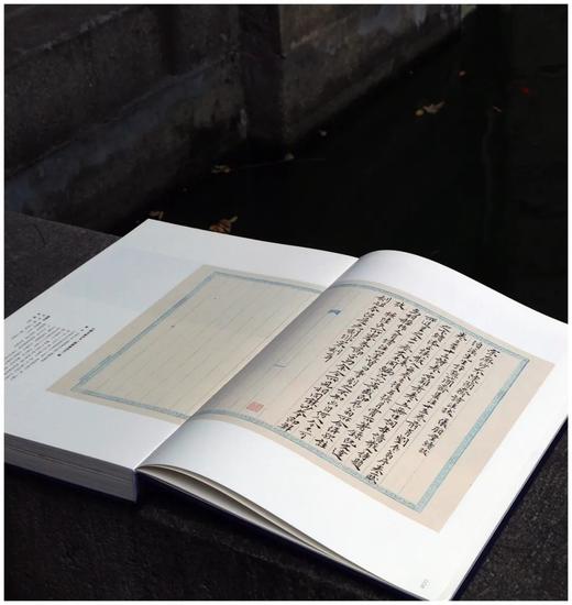 《真花不落—怀硕堂藏沈曾植书法选》，8开，沈曾植著，何华峰主编，西泠印社2022年8月一版一印，386页，红装本1180，蓝装本880元。 商品图5