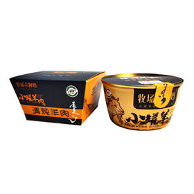 清炖羊肉（高端金罐）