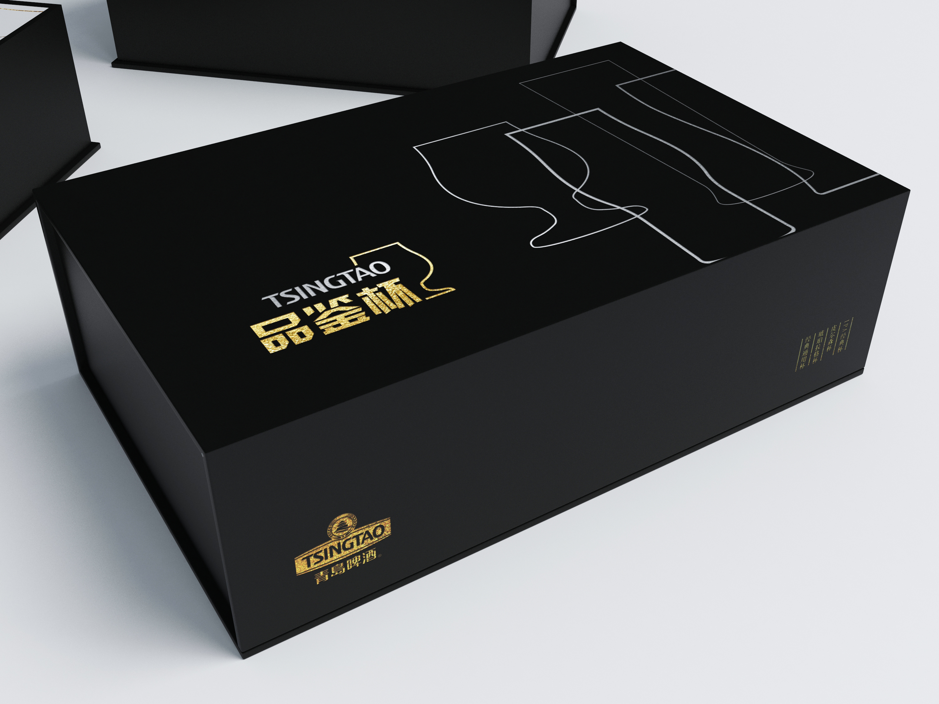 青岛啤酒精致专属杯礼盒四件套