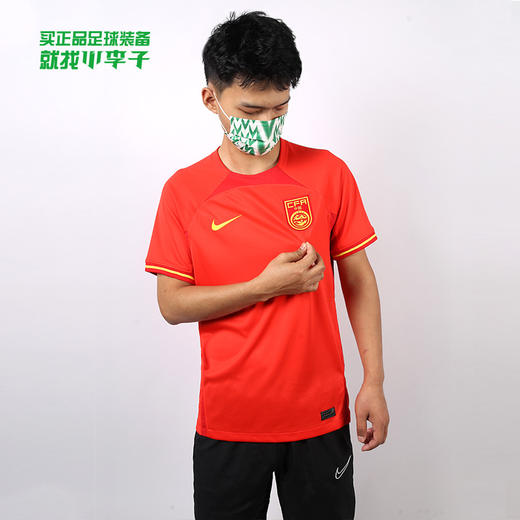 NIKE/耐克 AS CHN M NK DF STAD JSY SS HM 2022世界杯 中国队主场球衣 球迷版 商品图0