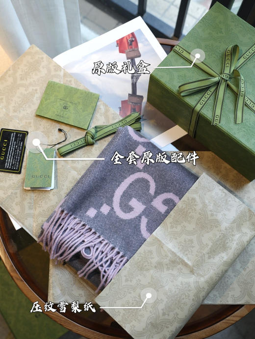 Gucci羊绒围巾-粉紫 商品图1