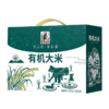 塞翁福有机大米礼盒装5公斤 商品缩略图1