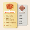 【品牌分销专属】果蔬山楂棒*1★ 商品缩略图4