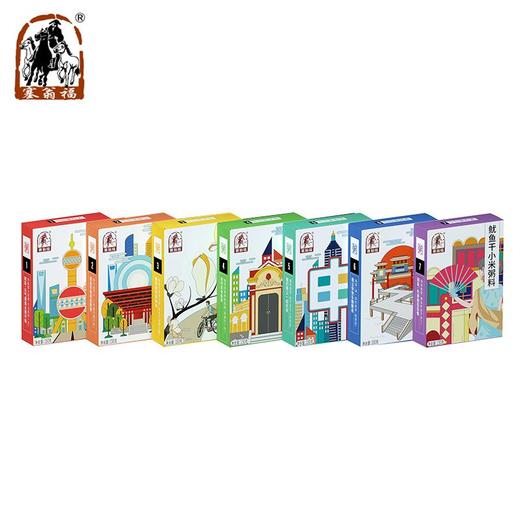 塞翁福申活粥刊1050克甄选款（海鲜粥料组合）150g×7盒 商品图3