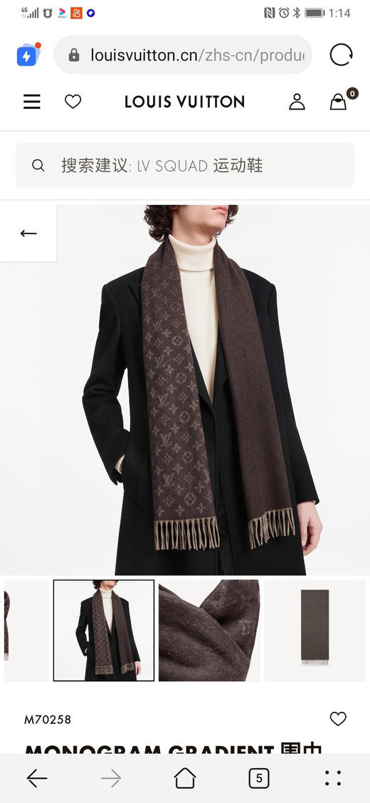 LV 渐变撞色边缘男款-棕色 商品图0