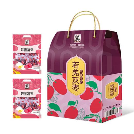 塞翁福若羌灰枣礼盒（800克） 商品图5