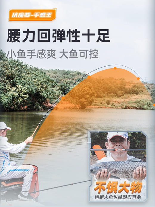 佳钓尼鲫鱼竿超轻超细超硬鱼竿手杆伏魔鲫鱼杆手感王 商品图1