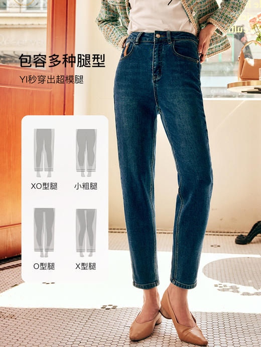 OLrain欧芮儿法式蓝色牛仔裤女秋季2022年新款高腰显瘦直筒九分裤 商品图3