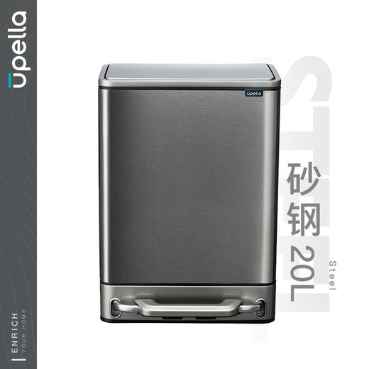 优百纳百享20L不锈钢垃圾桶家用欧式厨房客厅办公长方形脚踏大号创意 商品图4
