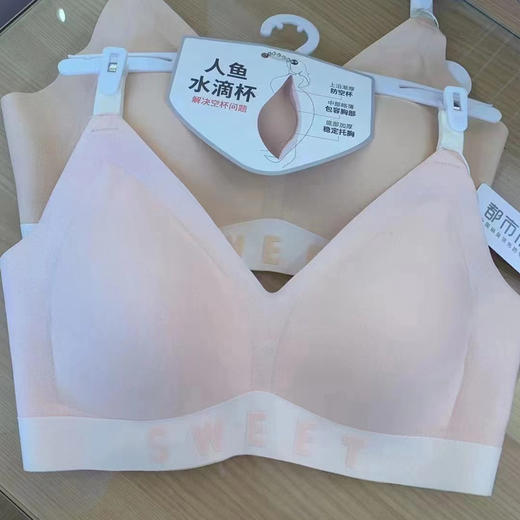 都市丽人内衣薄泳布三排扣无钢圈3/4杯VBRALB213X 商品图0