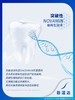 舒适达专业护齿牙膏90g*3支 商品缩略图2