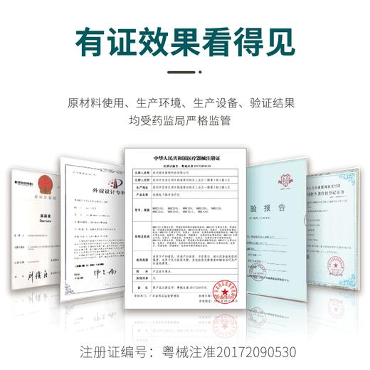麻麻康多功能产后康复仪430i 盆底肌修复子宫复旧腹直肌康复产后家用LM 商品图4