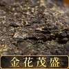 黑茶丨湘益茯茶 正宗纪念茶 峥嵘60礼盒 1kg 商品缩略图1