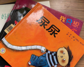 随机精品绘本1本