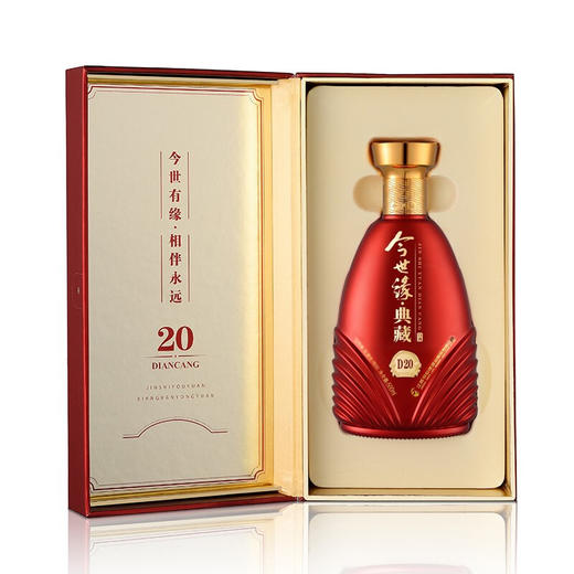 【年味】今世缘典藏 42度 5年/10年/15年/20年  2023zq 商品图2