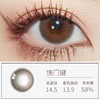 ICHOCO TH30-1 快门键【日抛】 商品缩略图1