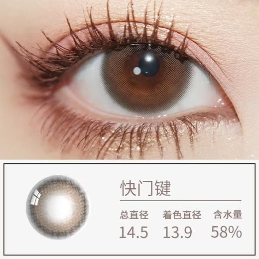 ICHOCO TH30-1 快门键【日抛】 商品图1