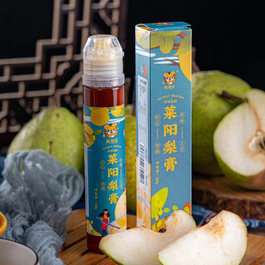 【润喉护肺 系列】挑剔虎 梨膏 / 梨膏糖 / 梨膏棒棒糖，梨膏手工系列，老少皆宜，日常润肺零食！ 商品图6