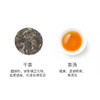 小罐茶 白牡丹(多泡装) 单罐装3 商品缩略图1