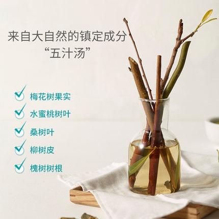 【一般贸易进口中文标】宫中秘策韩国版Goongbe宝宝润肤乳婴幼儿童温和夏季保湿乳液250ml 商品图4