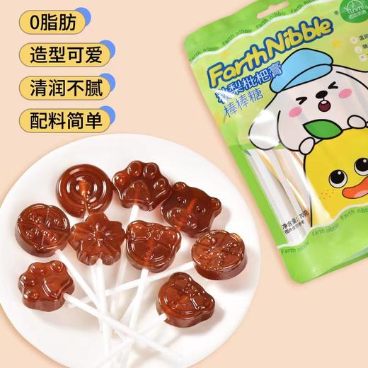 「买1送1！到手两袋24支」法思觅语秋梨膏棒棒糖果 清润不腻解馋休闲喜糖零食 商品图1