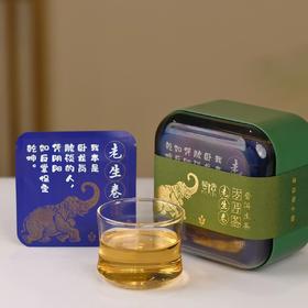 「老生卷」方片茶普洱生茶茶气充沛（12片*6克）