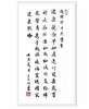 【正版】许才燕健康观念早知道1+2身体语言解读健康西安交通大学出版社 商品缩略图7