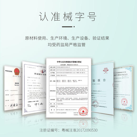 麻麻康盆底肌修复仪220i产后家用医院同款改善阴道松弛漏尿膨出脱垂TW 商品图4