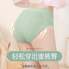 【有书】石墨烯女士暖宫内裤 · 随机四条不混色 商品缩略图1