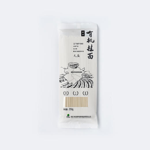 黑龙江垦区北大荒 长乐 有机小麦无盐加工 圆面 挂面250g*6袋 商品图3