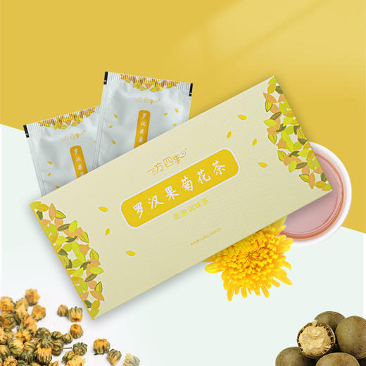 一方四季 罗汉果菊花茶 1.6g*20 商品图0