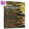 【中商原版】阅读探索者 5 英文原版 英语学习用书 阅读能力提升 含在线学习资源 商品缩略图0