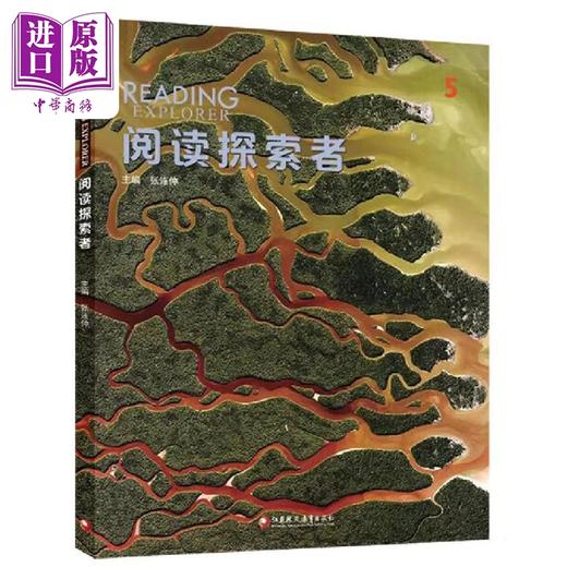 【中商原版】阅读探索者 5 英文原版 英语学习用书 阅读能力提升 含在线学习资源 商品图0