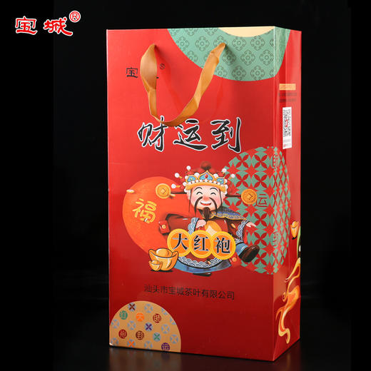 宝城财运到大红袍茶叶10罐装共500克散装浓香型乌龙茶礼盒A502 商品图1