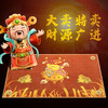 地垫 日进斗金 收银台 财务室 商品缩略图2