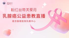 10月26日 | 王伟医生科普：乳腺癌内分泌治疗 ̎ 往昔 ̎  ̎ 今朝 ̎